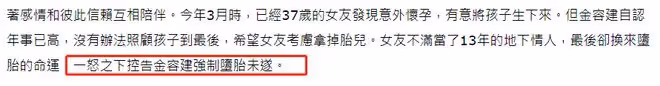 76歲韓星被曝老來得子!非婚生子做親子鑑定,曾逼小39歲女友墮胎