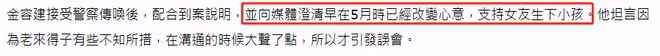 76歲韓星被曝老來得子!非婚生子做親子鑑定,曾逼小39歲女友墮胎