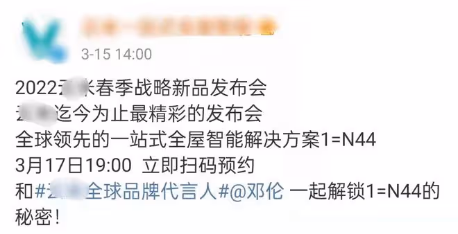 鄧倫偷逃稅被罰1.06億!品牌忙解約帳號被封,待播影視劇或受影響