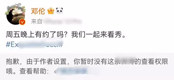 鄧倫偷逃稅被罰1.06億!品牌忙解約帳號被封,待播影視劇或受影響