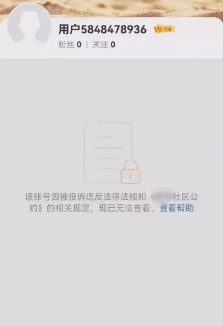 鄧倫偷逃稅被罰1.06億!品牌忙解約帳號被封,待播影視劇或受影響