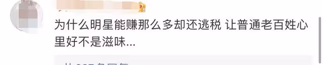 鄧倫出事早有預兆!旗下公司正在清算,最後露面拍廣告心事重重