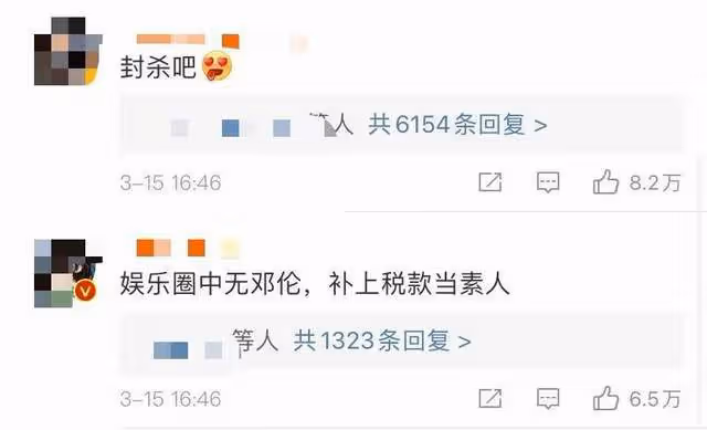 鄧倫出事早有預兆!旗下公司正在清算,最後露面拍廣告心事重重