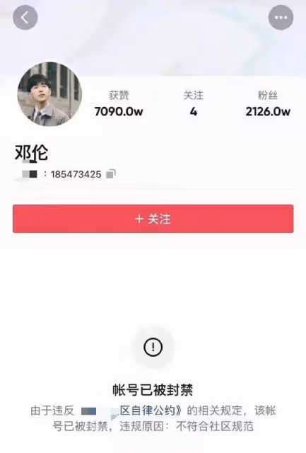 鄧倫出事早有預兆！旗下公司正在清算，最後露面拍廣告心事重重