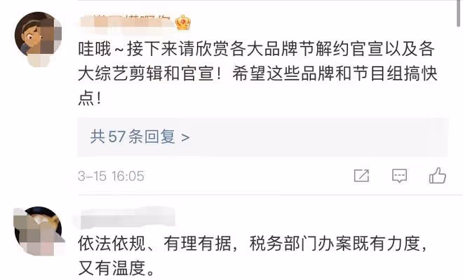 大瓜!演員鄧倫偷逃稅涉案上億元,日常奢侈品傍身,網友憤怒失望