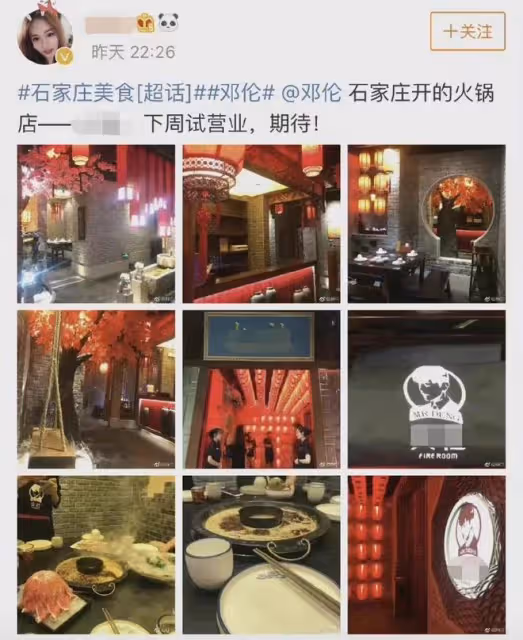 大瓜!演員鄧倫偷逃稅涉案上億元,日常奢侈品傍身,網友憤怒失望