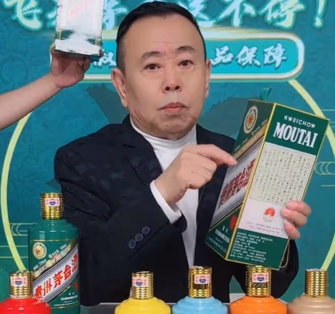 明星賣酒水很深!4500一瓶茅台優惠後4799,潘長江遭拆穿滿口謊話