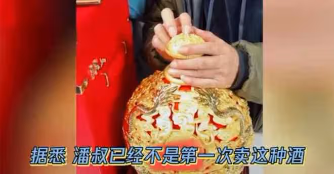 明星賣酒水很深!4500一瓶茅台優惠後4799,潘長江遭拆穿滿口謊話