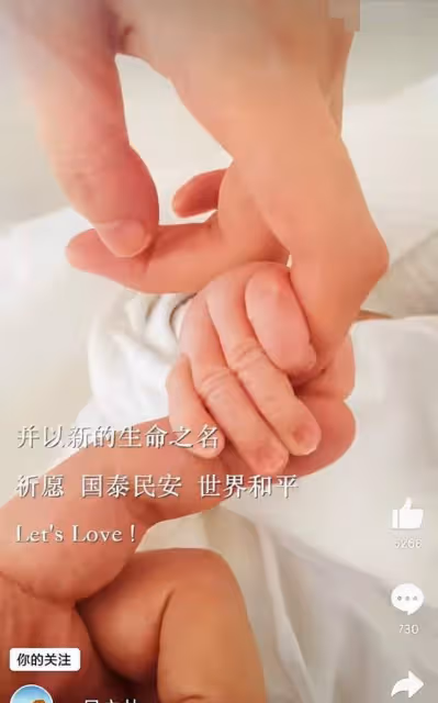 喜事連連:李亞鵬金喜官宣生娃,愛妻比王菲更具煙火氣!