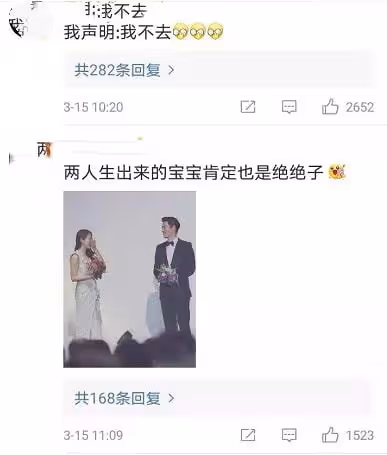 玄彬孫藝珍婚期確定,禮堂地址引熱議,網友:這對比宋慧喬幸福