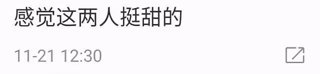 王寶強開200萬豪車現身，帶女友與家人聚餐，馮清一雙長腿細又直