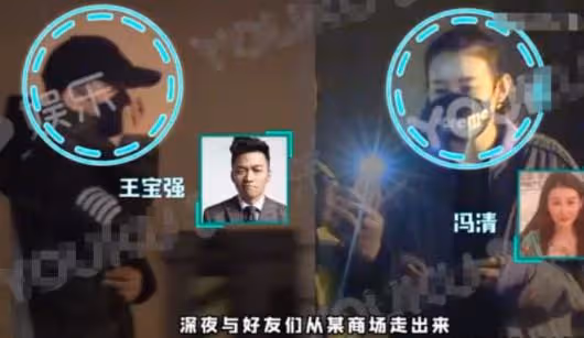 王寶強開200萬豪車現身，帶女友與家人聚餐，馮清一雙長腿細又直