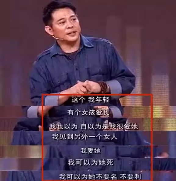 不要婚禮鑽戒！30年前「生下2女」卻被李連杰拋棄另娶她人「住地下室10年」不認命走出陰霾
