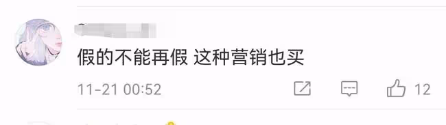 演員許紹洋直播賣金手鐲，標錯價格倒賠上百萬，被網友質疑是劇本