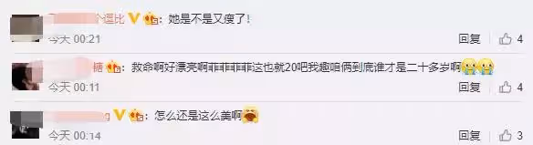 王菲近照罕曝光,和壯碩男子沙發合影,52歲換髮型皮膚白嫩如少女,網友紛紛誇讚:看起來才20歲
