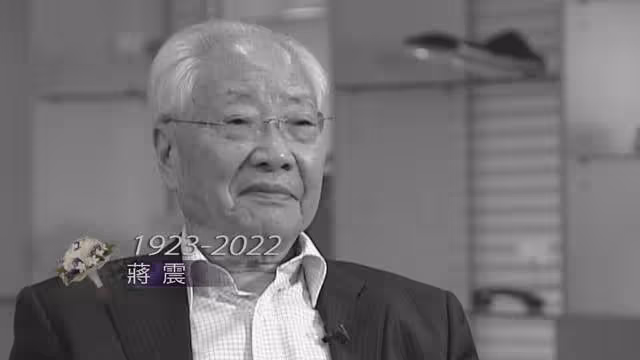 香港100歲億萬富豪去世!6女1子各有成就,女兒曝愛國情懷來自爸