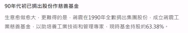 香港100歲億萬富豪去世!6女1子各有成就,女兒曝愛國情懷來自爸