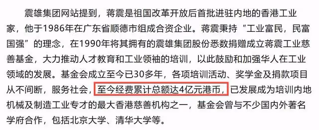 香港100歲億萬富豪去世!6女1子各有成就,女兒曝愛國情懷來自爸