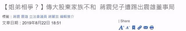 香港100歲億萬富豪去世!6女1子各有成就,女兒曝愛國情懷來自爸