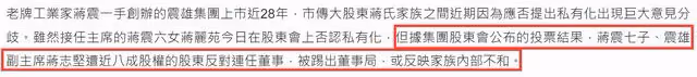 香港100歲億萬富豪去世!6女1子各有成就,女兒曝愛國情懷來自爸