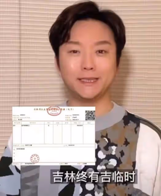 眾星支援吉林!韓紅基金捐500萬物資,李玉剛捐50萬哽咽擔憂家人
