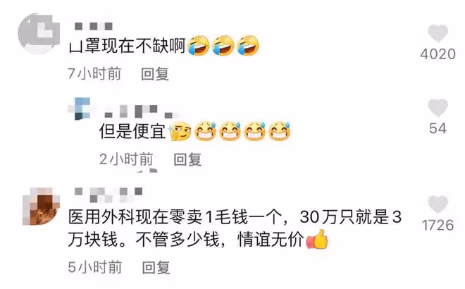眾星支援吉林!韓紅基金捐500萬物資,李玉剛捐50萬哽咽擔憂家人