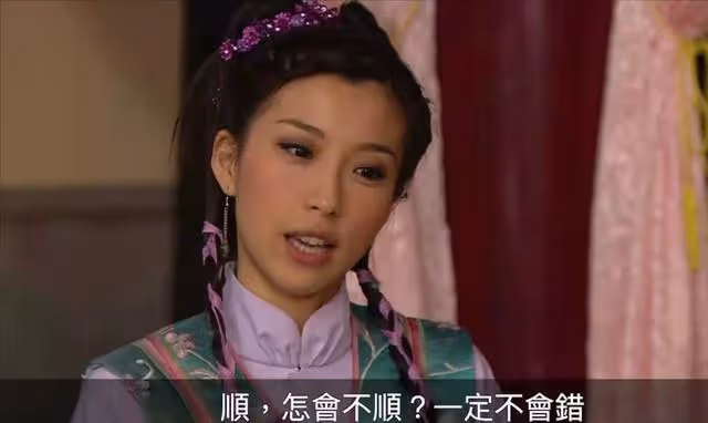 TVB花旦曬童年照眼睛大大好可愛，靠化妝改善眼形不再似「表哥」