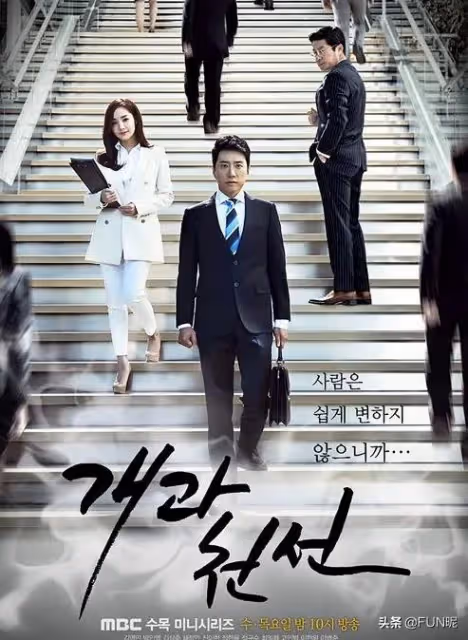 像牛一樣工作15年的女神,她是多少人的韓劇初心?