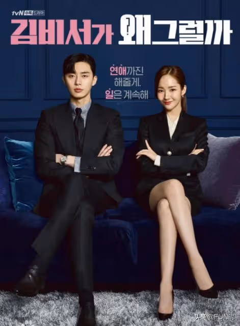 像牛一樣工作15年的女神,她是多少人的韓劇初心?