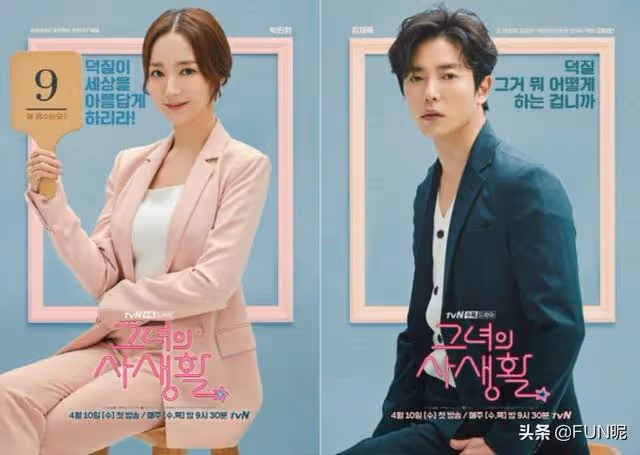 像牛一樣工作15年的女神,她是多少人的韓劇初心?