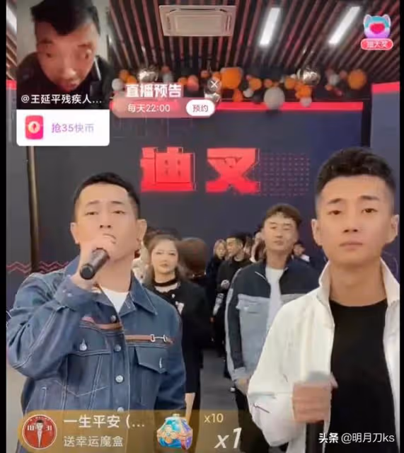 迪、叉合體宣告結束！迪家」天奇與劉叉叉女徒親嘴，官宣戀情