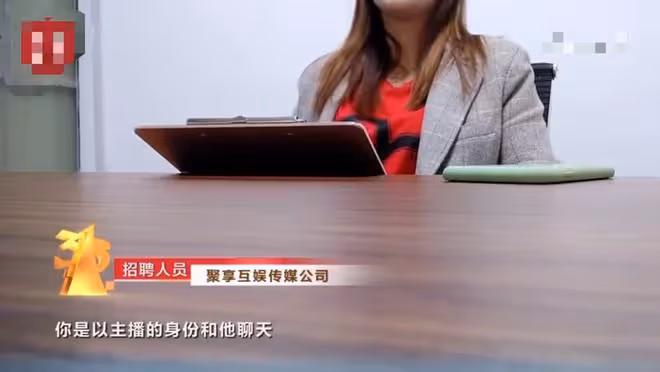 315晚會曝直播吸金亂象!美女主播系摳腳大漢,涉事主播帳號被封