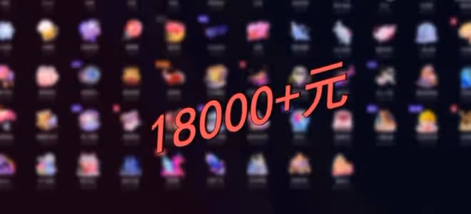 315晚會曝直播吸金亂象!美女主播系摳腳大漢,涉事主播帳號被封