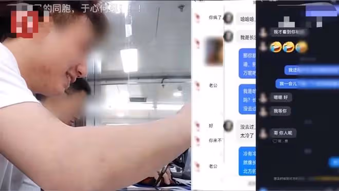 315晚會曝直播吸金亂象!美女主播系摳腳大漢,涉事主播帳號被封