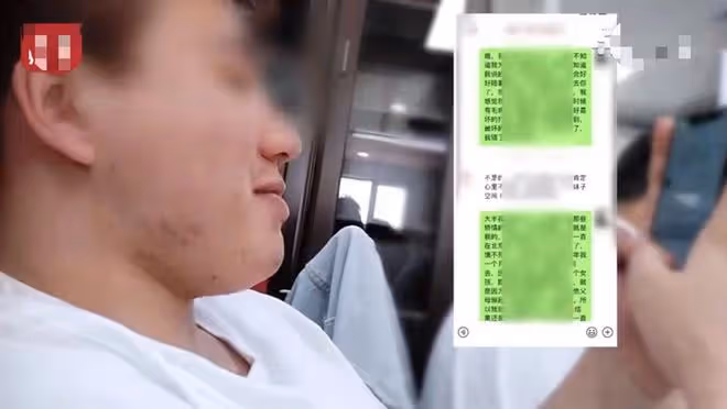 315晚會曝直播吸金亂象!美女主播系摳腳大漢,涉事主播帳號被封