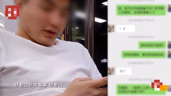 315晚會曝直播吸金亂象!美女主播系摳腳大漢,涉事主播帳號被封