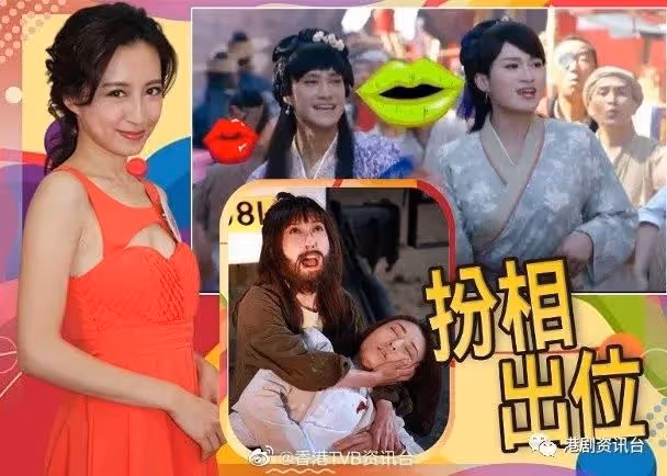 TVB影視展曬冷!龔嘉欣周嘉洛轉「性」搶Fo