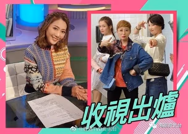TVB影視展曬冷!龔嘉欣周嘉洛轉「性」搶Fo