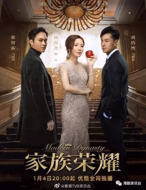 TVB影視展曬冷!龔嘉欣周嘉洛轉「性」搶Fo