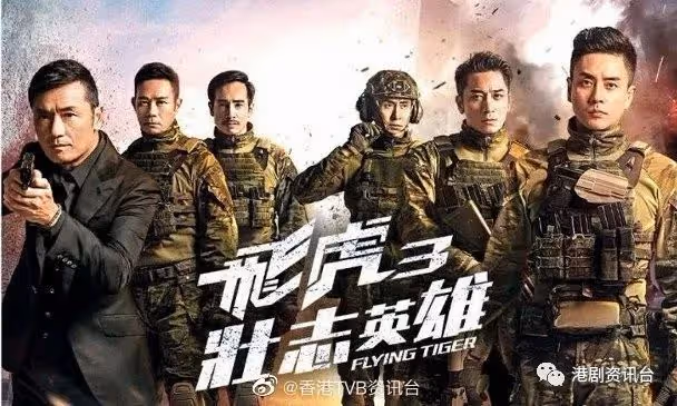 TVB影視展曬冷!龔嘉欣周嘉洛轉「性」搶Fo