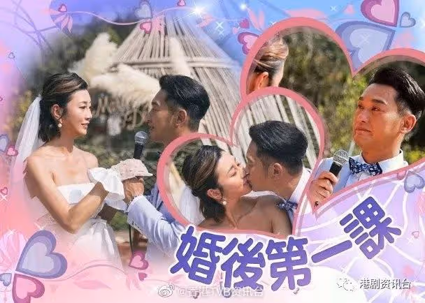 恭喜恭喜!香港知名男歌手今日大婚