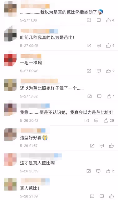 「人間芭比」戀情曝光!霸道親親太甜,粉絲卻嫌女神男友丑爆