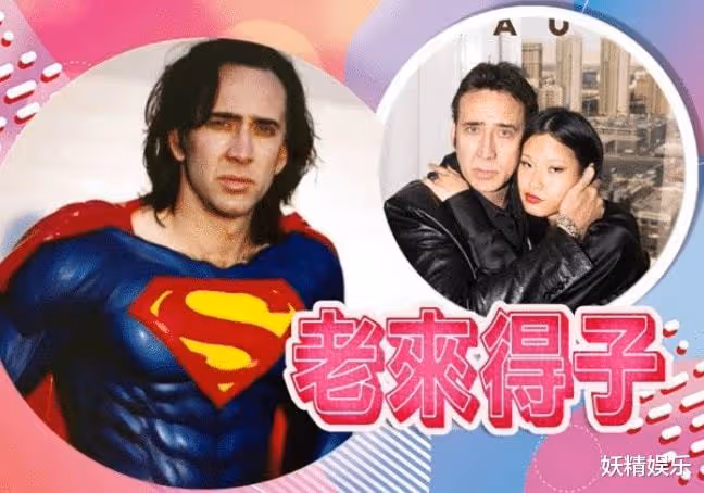 58歲尼古拉斯·凱奇走紅毯,盡顯老態!緊握28歲日本嬌妻的手不放