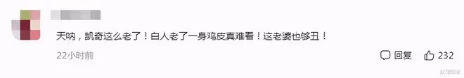 58歲尼古拉斯·凱奇走紅毯,盡顯老態!緊握28歲日本嬌妻的手不放