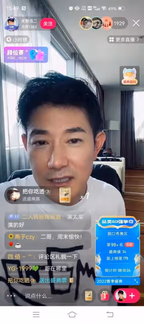 52歲日本演員矢野浩二直播帶貨,他直言希望能夠飾演正能量的好人