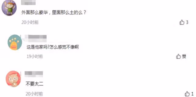 吳尊曬豪宅!氣派奢華像宮殿,卻被嘲「內飾土」,同房間傢俱兩種風格,網友直言:這是他家?