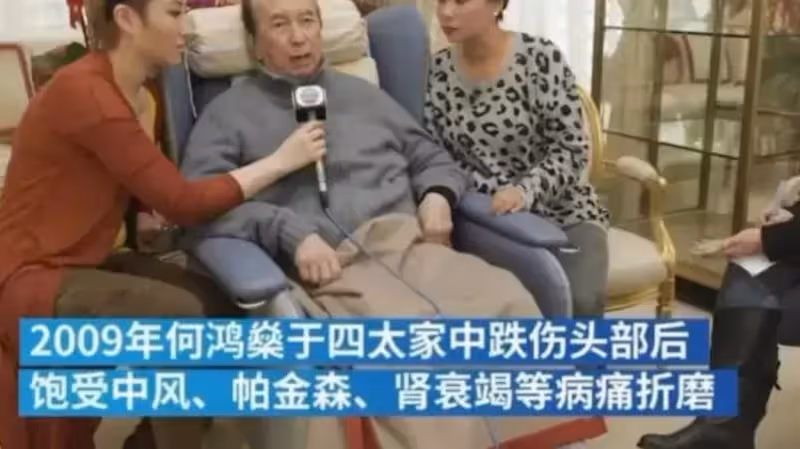 87歲到98歲，賭王續命的11年，何家人做的那些事到底有多瘋狂？