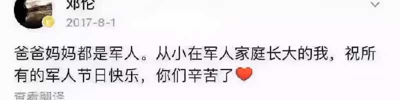 鄧倫偷稅漏稅被罰1.6億,微博千萬粉瞬間清零,品牌紛紛解約