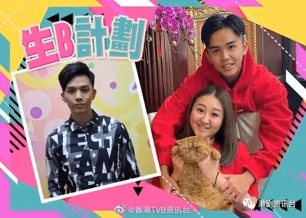 同富家女閃婚!TVB上位小生講求婚誓言哽咽:我想生寶寶