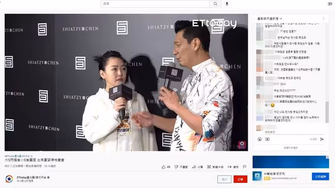 小S認了「翻臉嗆大S」!活動一出場就暴怒韓網友狂洗直播掀暴動